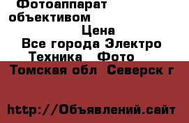 Фотоаппарат Nikon d80 c объективом Nikon 50mm f/1.8D AF Nikkor  › Цена ­ 12 900 - Все города Электро-Техника » Фото   . Томская обл.,Северск г.